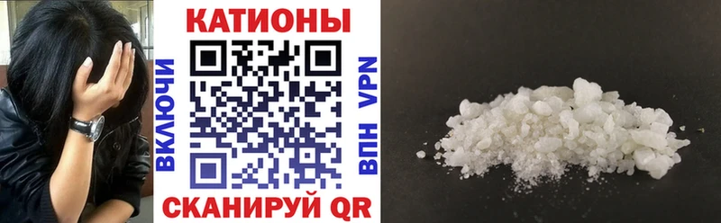 Купить Яхрома Канабис Меф мяу мяу А ПВП Бутират COCAIN Вейп ТГК Гашиш