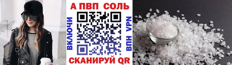 Alpha-PVP VHQ Яхрома