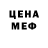 БУТИРАТ GHB Freanzi Tay