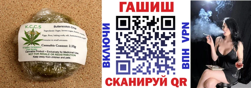 Canna-Cookies марихуана  shop какой сайт  Яхрома 