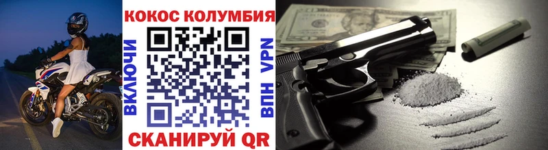 COCAIN FishScale Яхрома