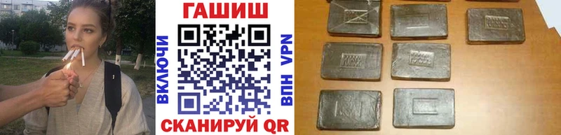 ГАШ индика сатива  hydra   darknet формула  Яхрома 