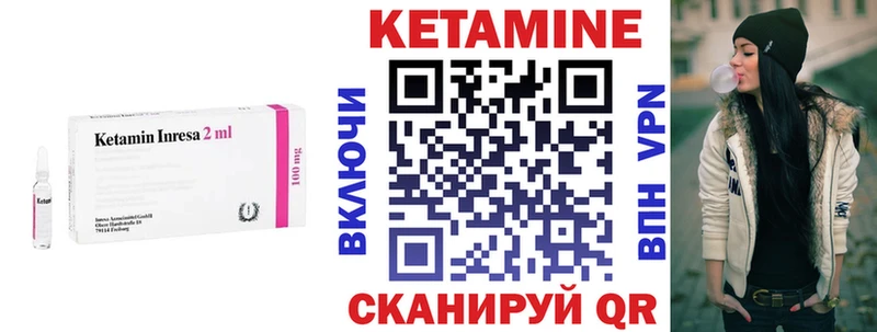 КЕТАМИН ketamine  блэк спрут зеркало  Яхрома 