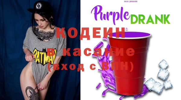 экстази Алексеевка