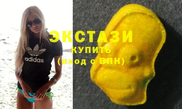 экстази Алексеевка