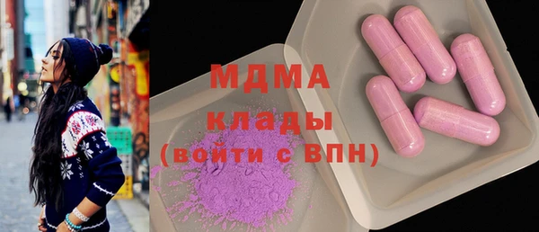 ALPHA-PVP Абинск