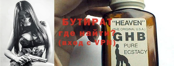 гидра Алексин