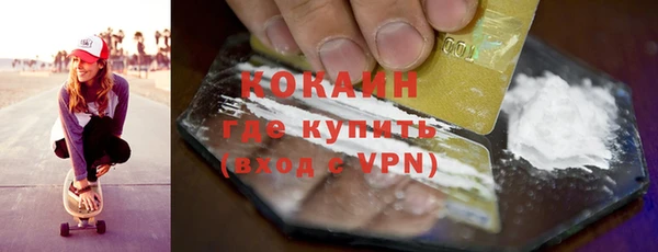 ALPHA-PVP Абинск