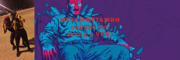 соль курить ск Наволоки