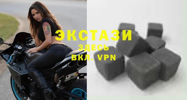 экстази Алексеевка