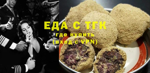 ALPHA-PVP Абинск
