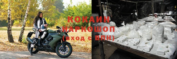 ALPHA-PVP Абинск