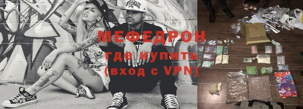 скорость Абдулино