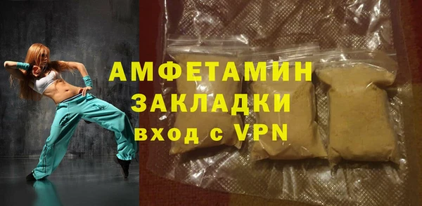 ALPHA-PVP Абинск