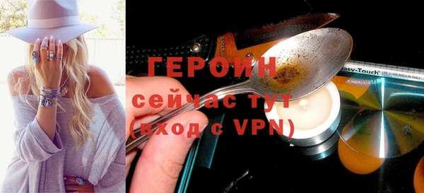 первитин Навашино