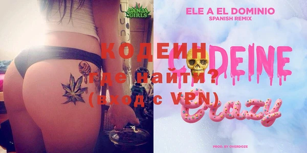 ALPHA-PVP Абинск