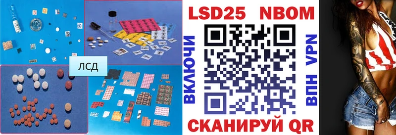 Лсд 25 экстази кислота  Яхрома 
