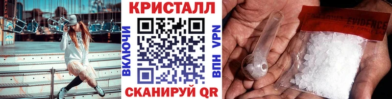 Первитин мет  где купить наркотик  мега сайт  Яхрома 